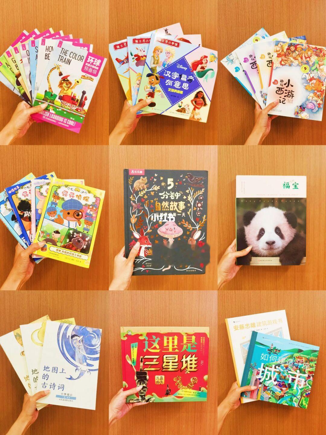 📚幼儿园中班升大班开学绘本书单大合集
