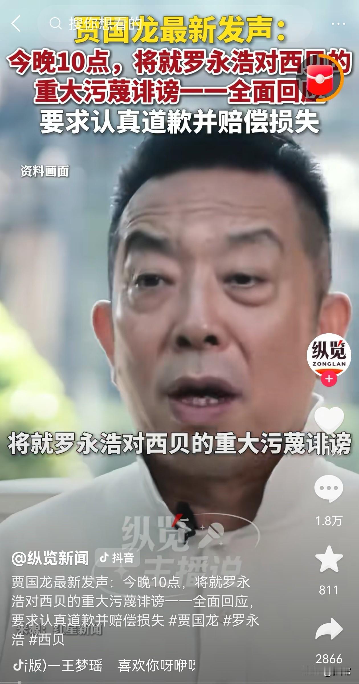 当今时代嘴厉害的可以称霸天下！尽管靠嘴把债还了，还是靠时代红利而不是靠真本事，就