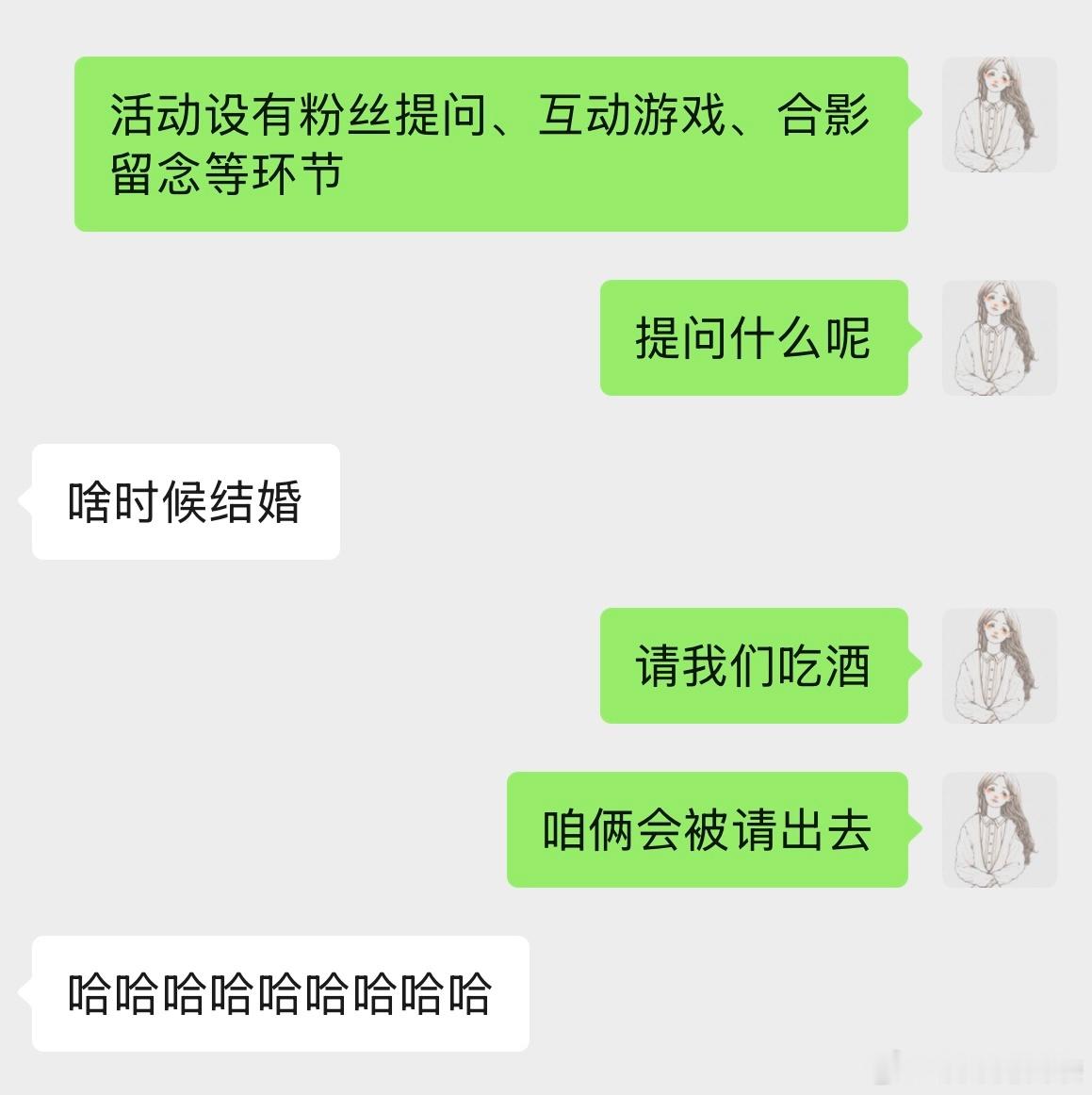 工作人员提醒明天有提问环节，临时抱佛脚思考问什么，其实想说的上次见面都讲了，不过