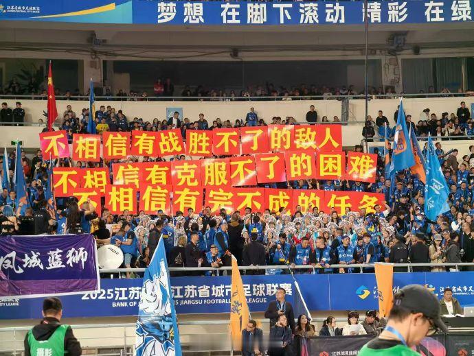 苏超泰州队冠军很高兴家乡父老还记得他。[抱一抱] ​​​