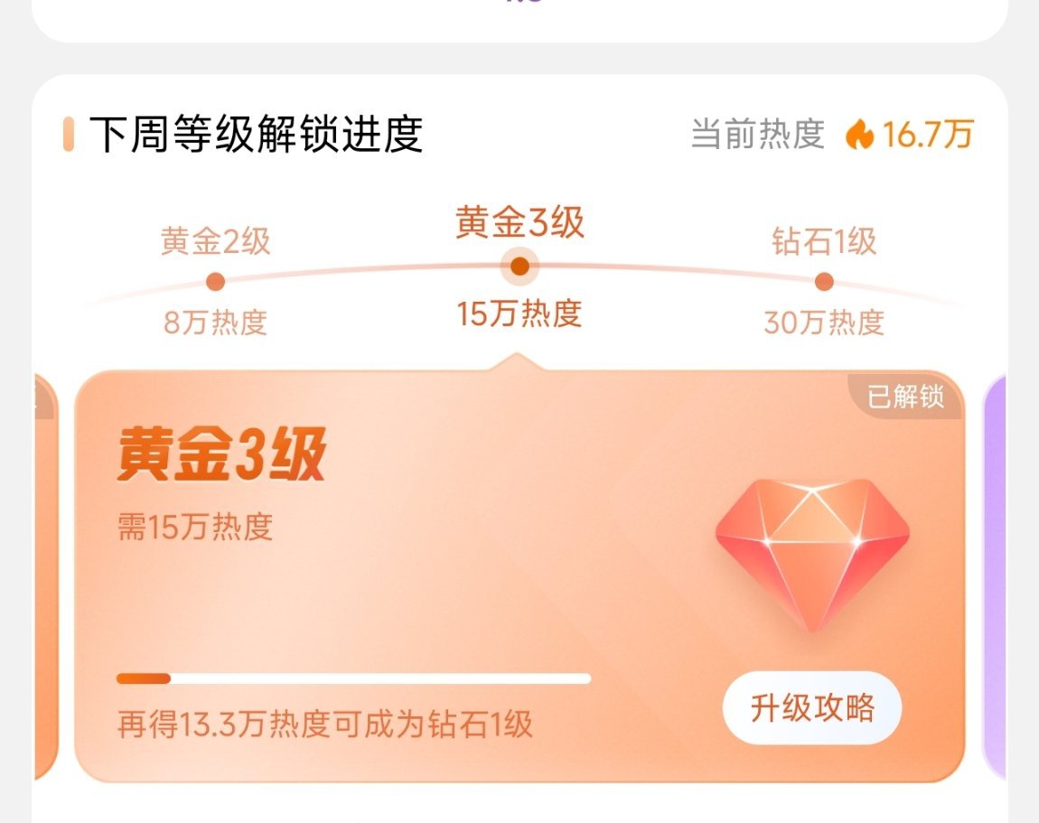当前热度远远不够❗周三限定福袋❗教程❗必领❗网页链接完成艾特三位好友扩散❗这个热