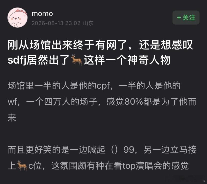 王橹杰，时代峰峻第一人，时代峰峻楼青烟，期待小杰个人演唱会 
