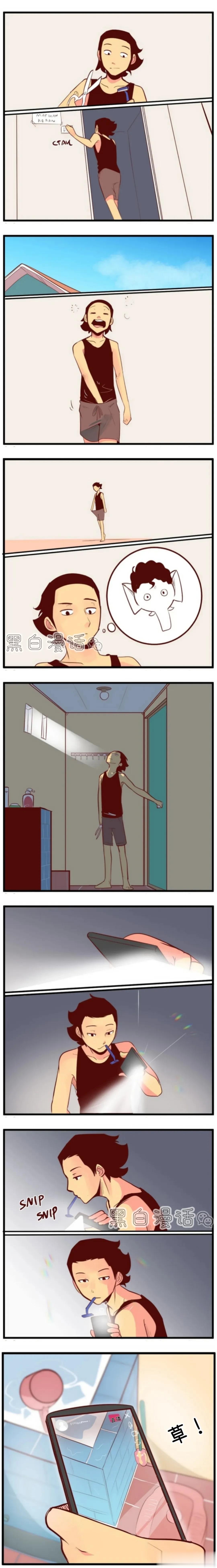 现场直播