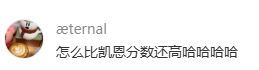 加纳巫师评分比凯恩还高对的对的对的，诶，不对不对不对，嗯？这个世界杯不要再玩弄凯