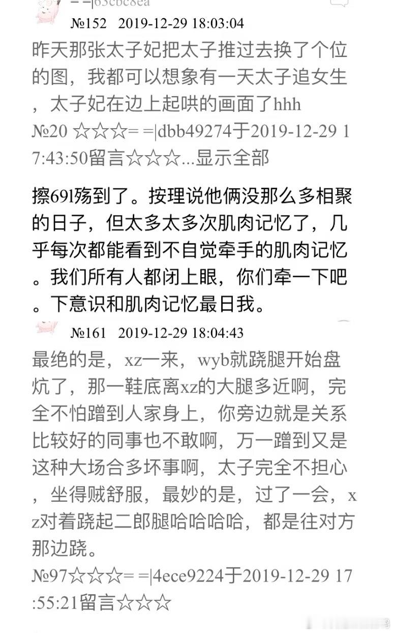 📝记录兔区二三事  专栏 · 红绿-兔区-ab楼专栏