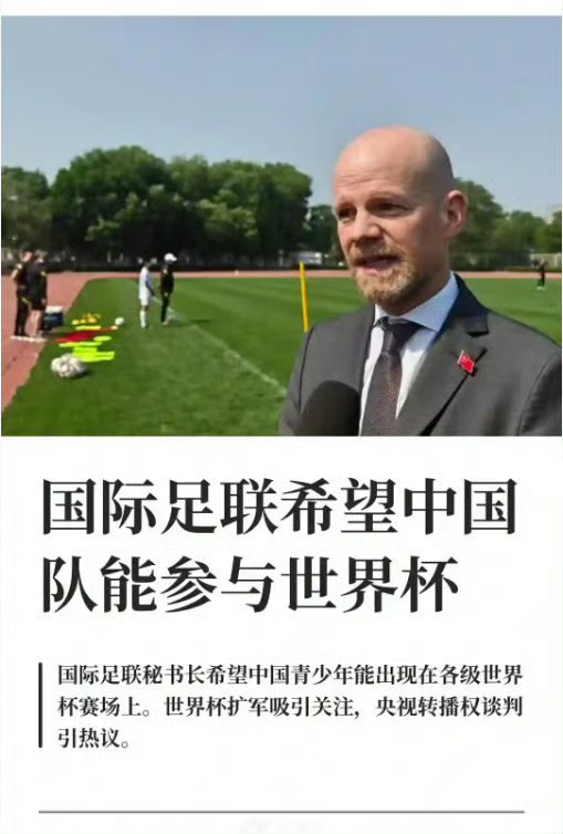 这。。。需要你希望吗。？！央视6000万美元拿下世界杯版权