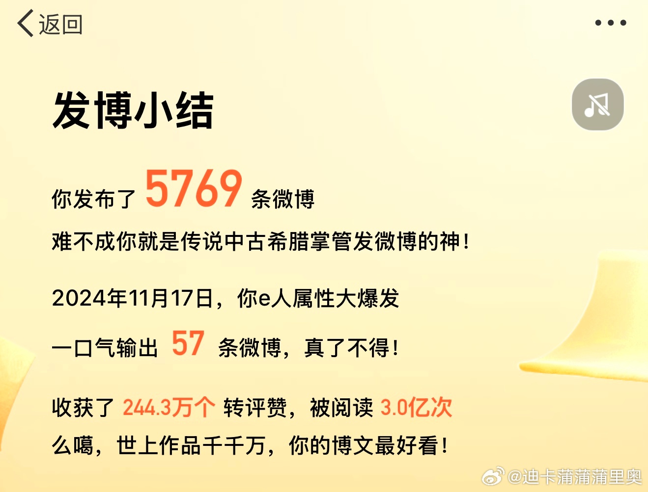 想都不用想就知道我在🐴莲🐔[鄙视][鄙视][鄙视] 