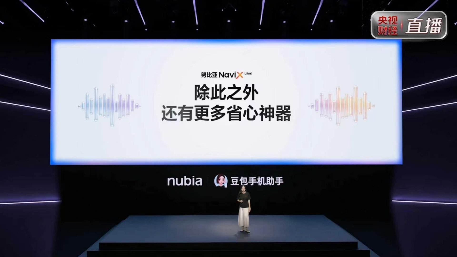 包能干 录音纪要还有更多省心神器——职场人、学生党都用得上的“录音纪要”功能。努