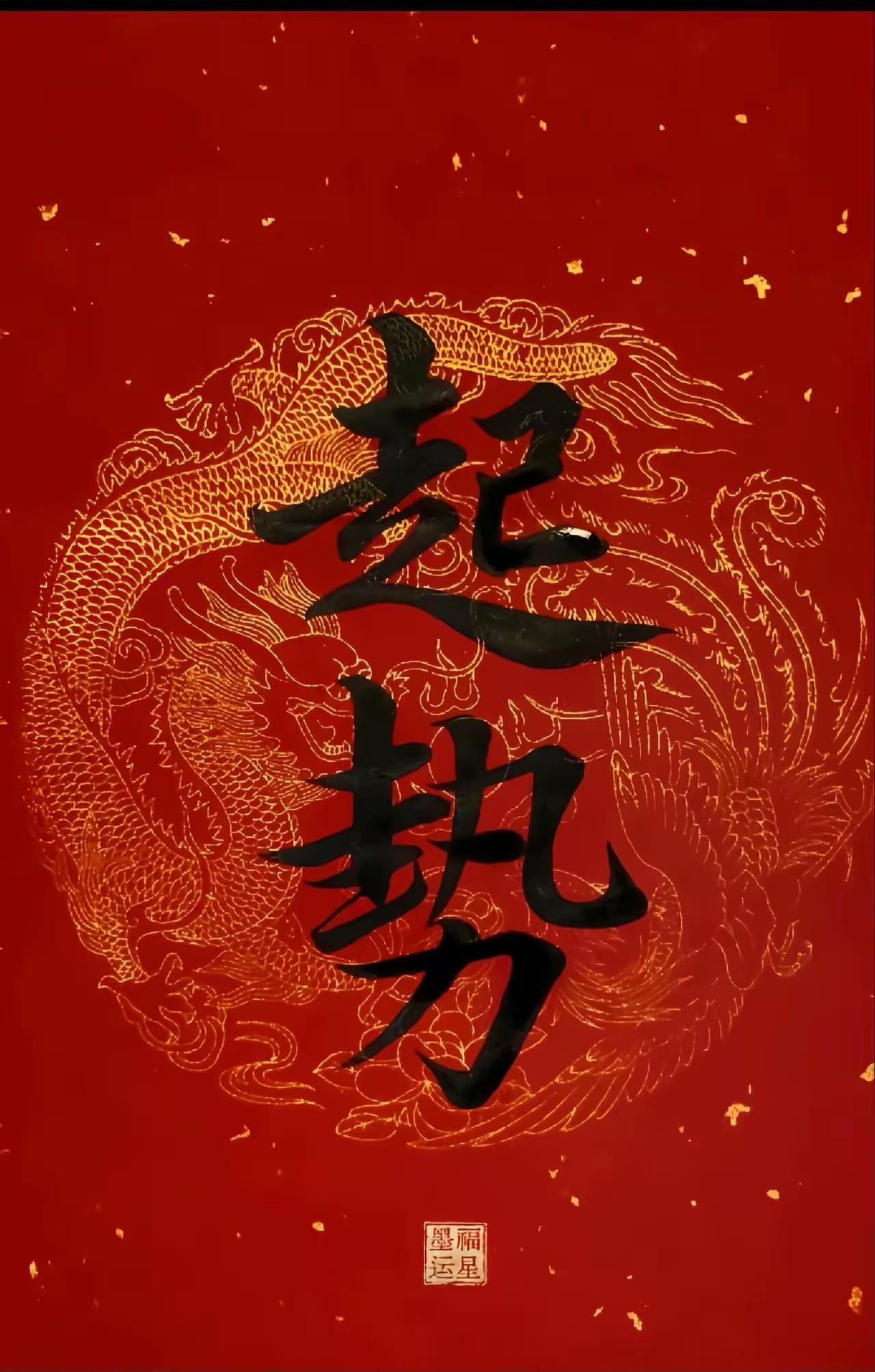 三大潜力优质个股整理，可重点留意1. 智光电气 002169收盘价：17.89元
