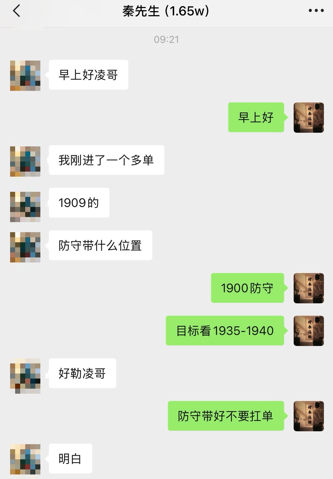 记住能做你的引路人，靠的从来不是一时运气，而是长久的靠谱。比特币数字币区块链