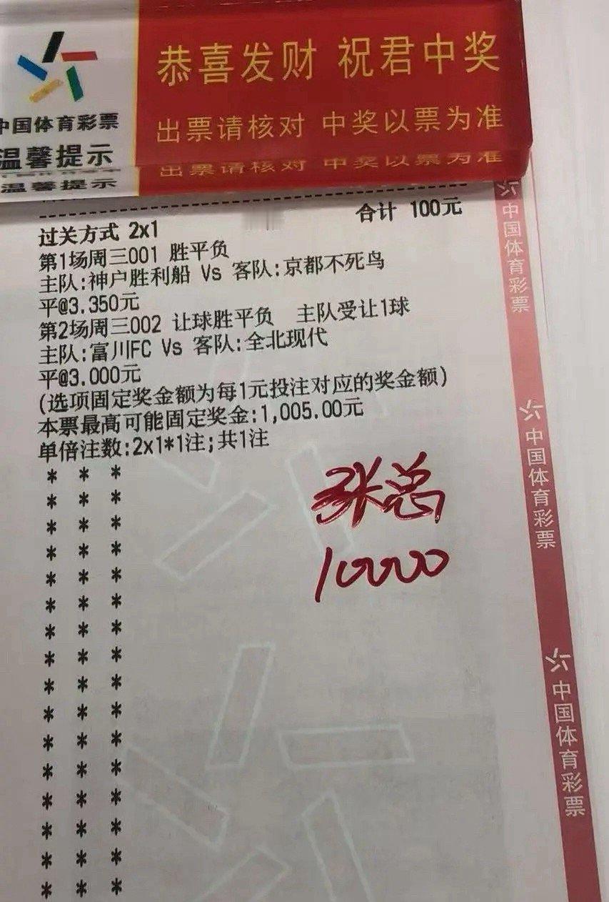 今日早场张总重锤高倍 实力这一块还的是我张总 期待一下赛果 