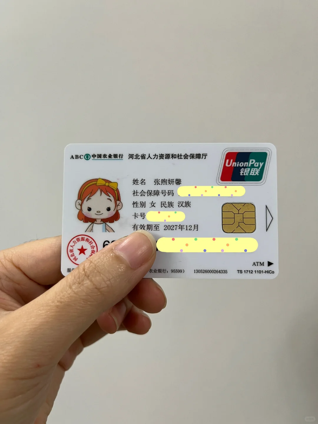 能劝一个是一个！新生儿医保一定要尽早办‼️