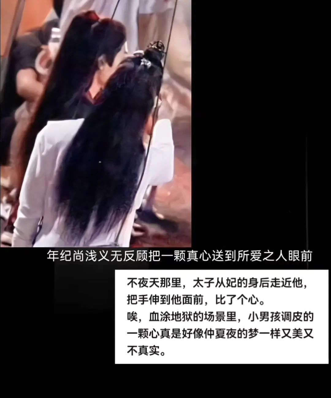 一颗真心捧给你🤲🏻 ​​​