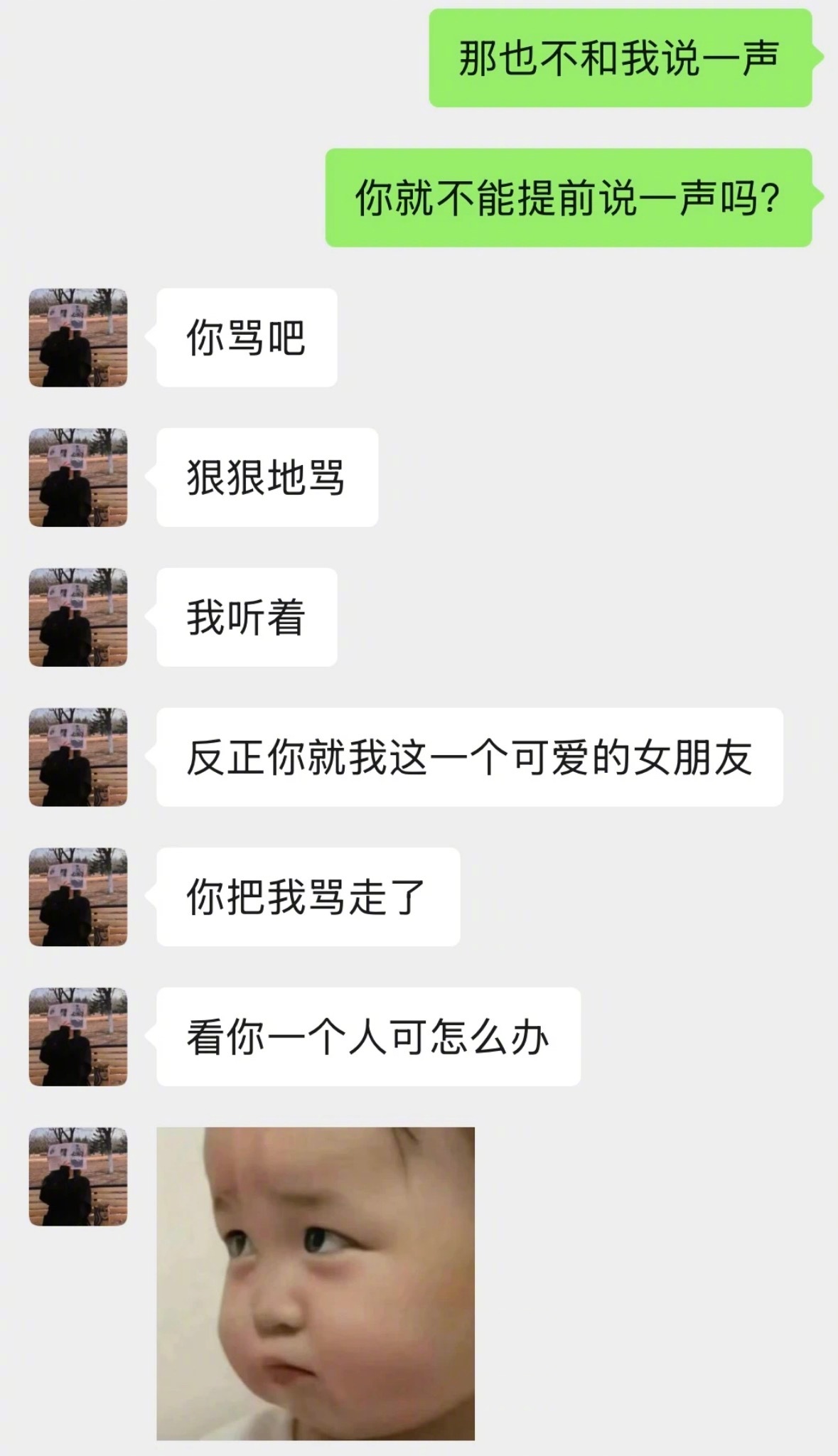 女朋友好会哄人是种什么体验 ​​​