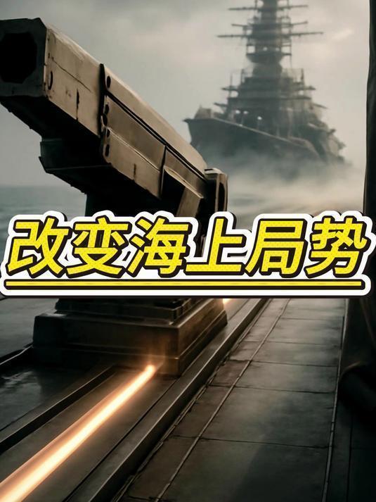 中美博弈杀疯了！中国“电力弹药”拉满，美国越追越远？
 
中美博弈早不是“嘴炮大