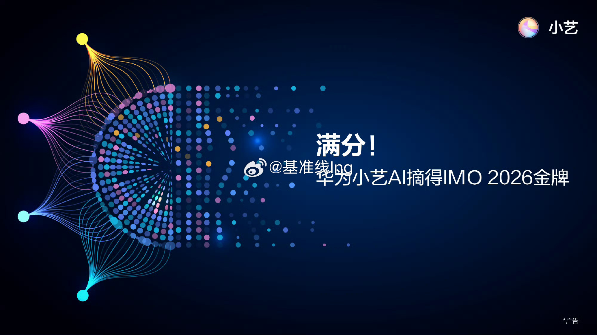 搞不懂，有啥好吹的，能帮我考试吗难道就你获奖了吗你就发你这样发搞的别人没人得奖似
