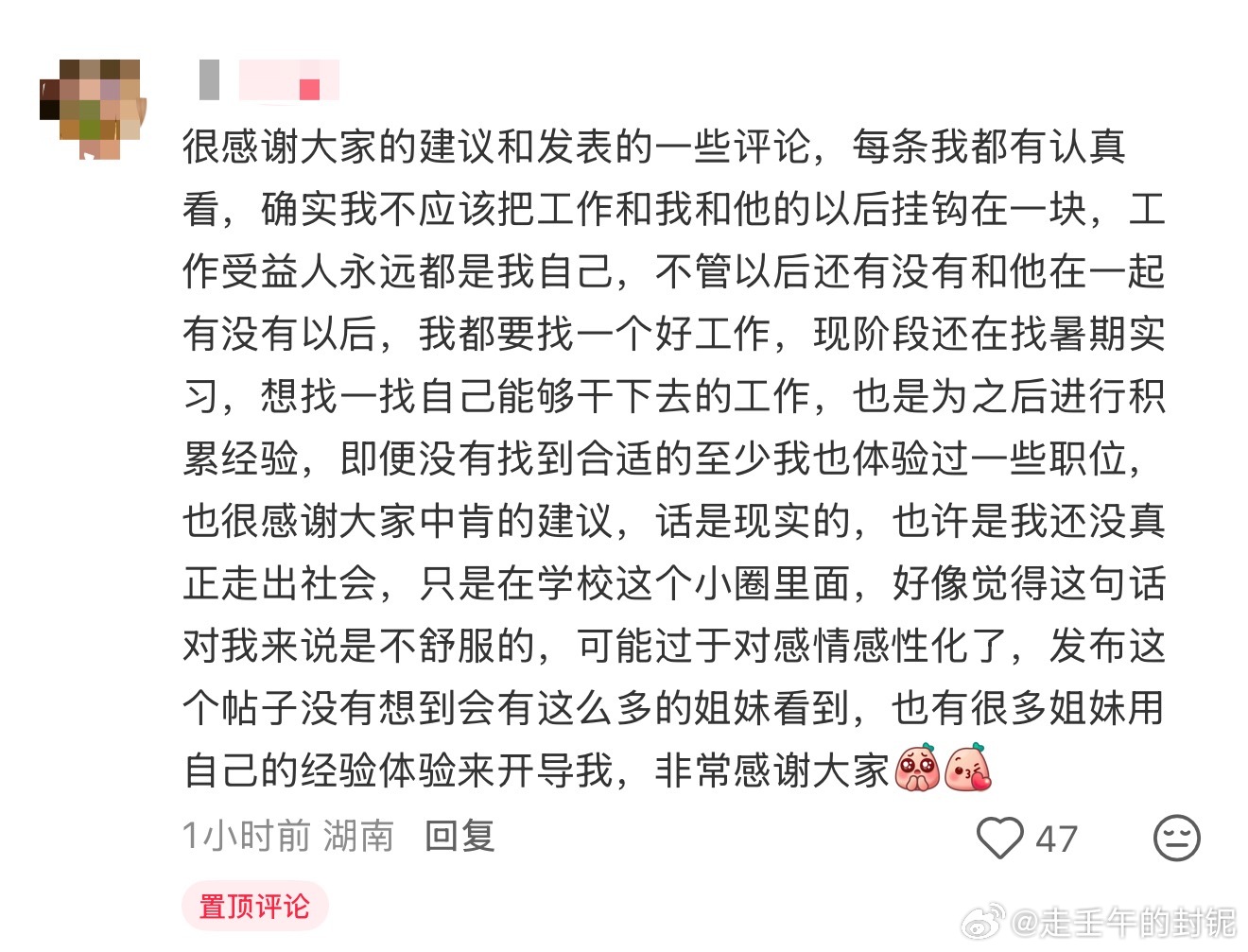 ？这都不分？这男的绝壁看不起这女的。最后这女的还自己给自己找补太蠢了。装都懒得装