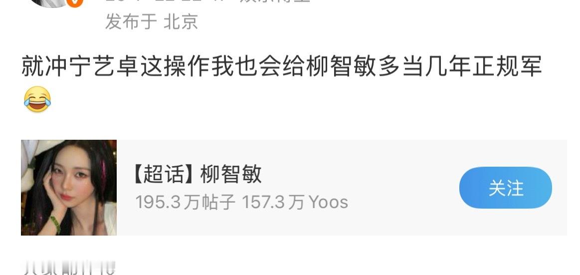 就冲宁艺卓这操作我也要喜欢宁艺卓一辈子。 
