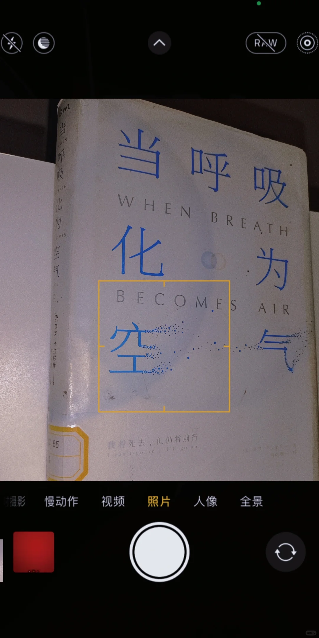 在人生巅峰被查出癌症，神外医生的一生