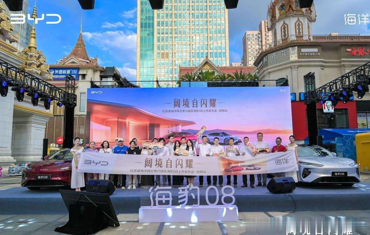 作为比亚迪首款搭载闪充技术的旗舰轿车，海豹 08 以旗舰气场、奢享座舱、从容驾控