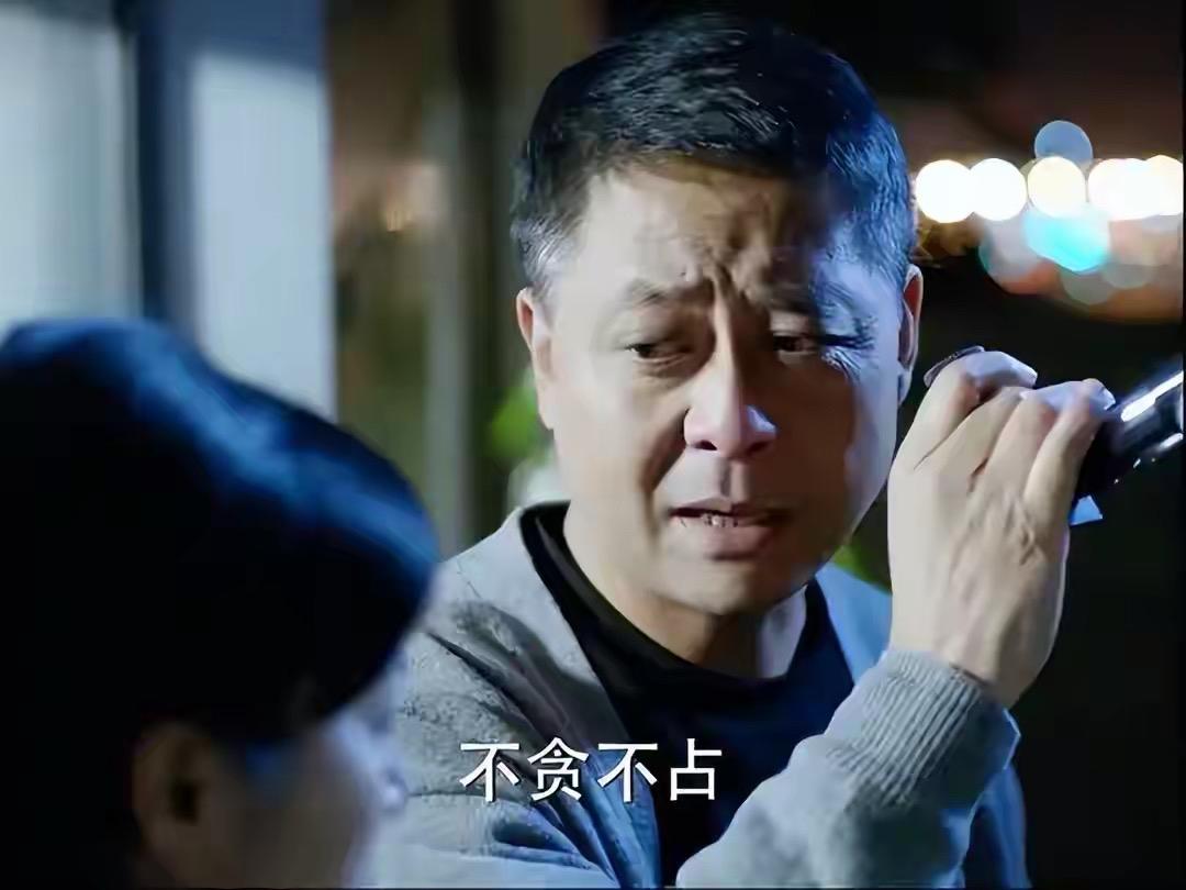 如何评价《人民的名义》中的孙连城？

孙连城绝对是个蠢货。

达康书记总共就交代