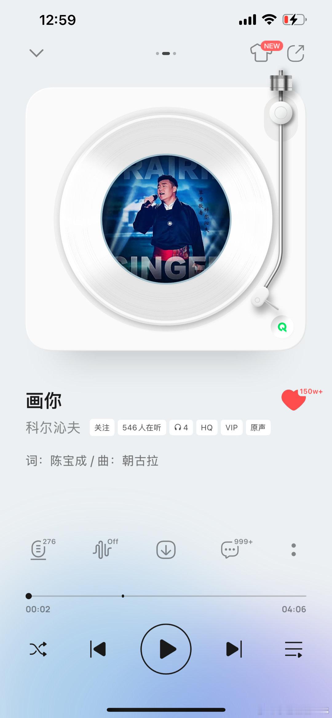 那尔那茜哥哥 数学10分不是同一个人吧！我超喜欢科尔沁夫的《画你》 ​​​