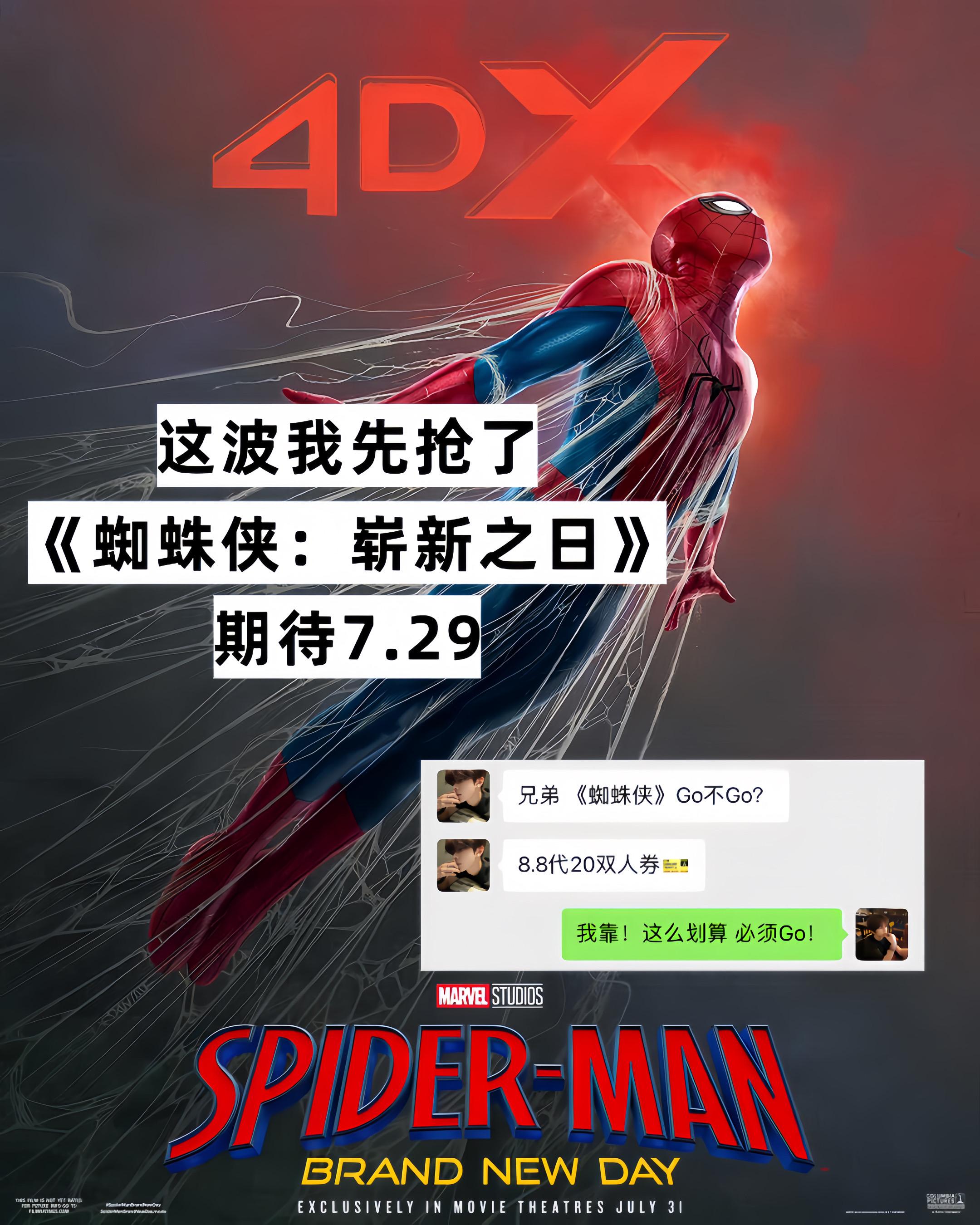 早鸟票地板价来了！！！