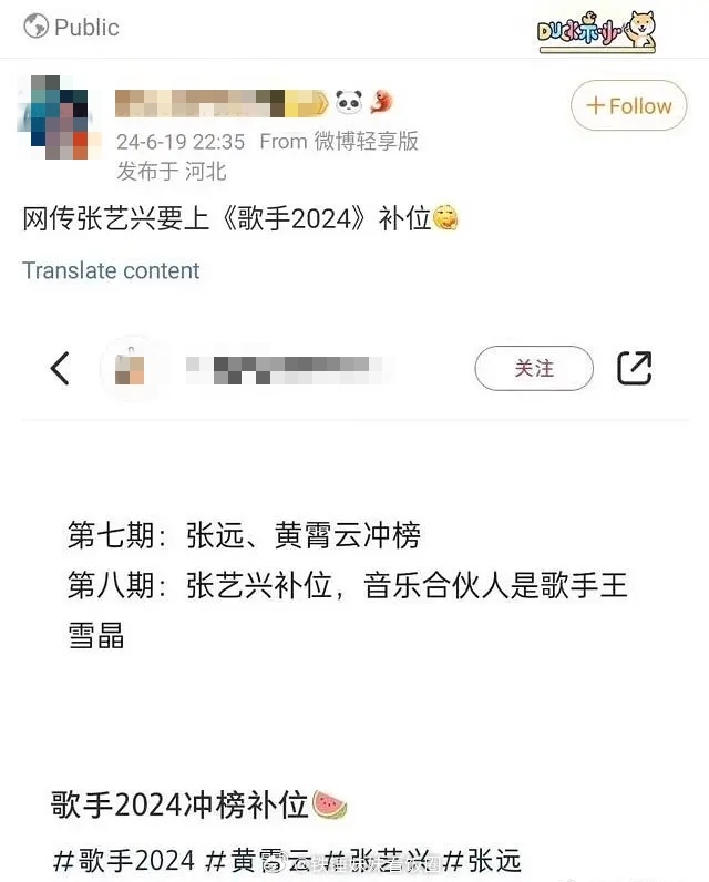 张艺兴带领华语音乐走向世界的机会来了 ​​​