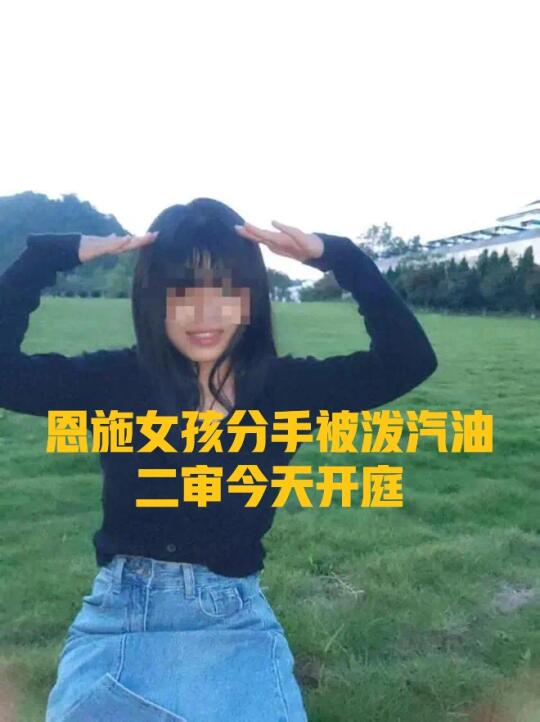 分手搭上命，女性还有分手自由吗？