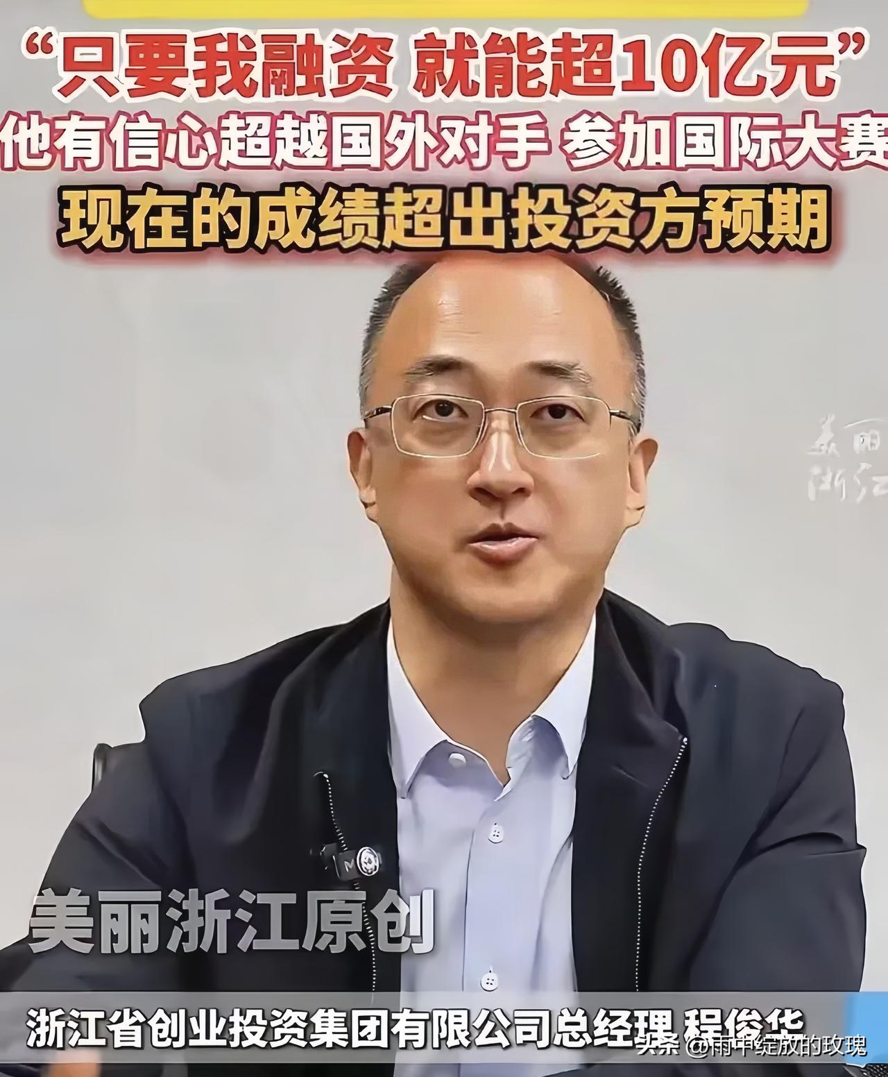 张雪为何执意迁总部到浙江？真正原因，根本不是钱
 
很多人都在猜，张雪把机车超级