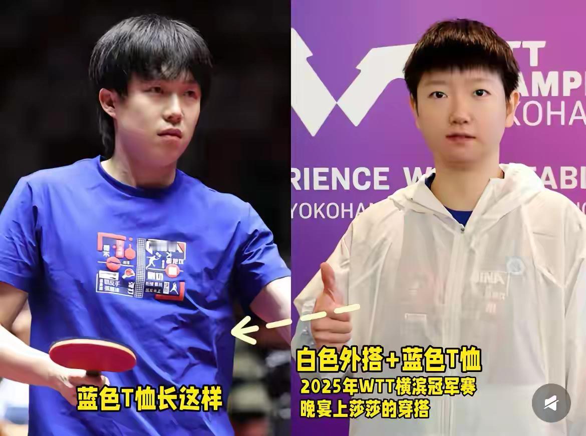 莎头横滨晚宴穿搭，网友辣评：一个穿衣宣示主权，一个为了挣钱！[尬笑]

所以大家