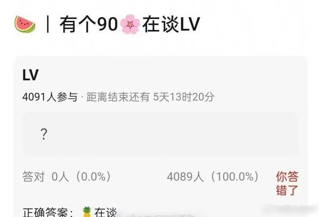 🍉白鹿在谈LV     她早就应该有奢牌了 ​​​