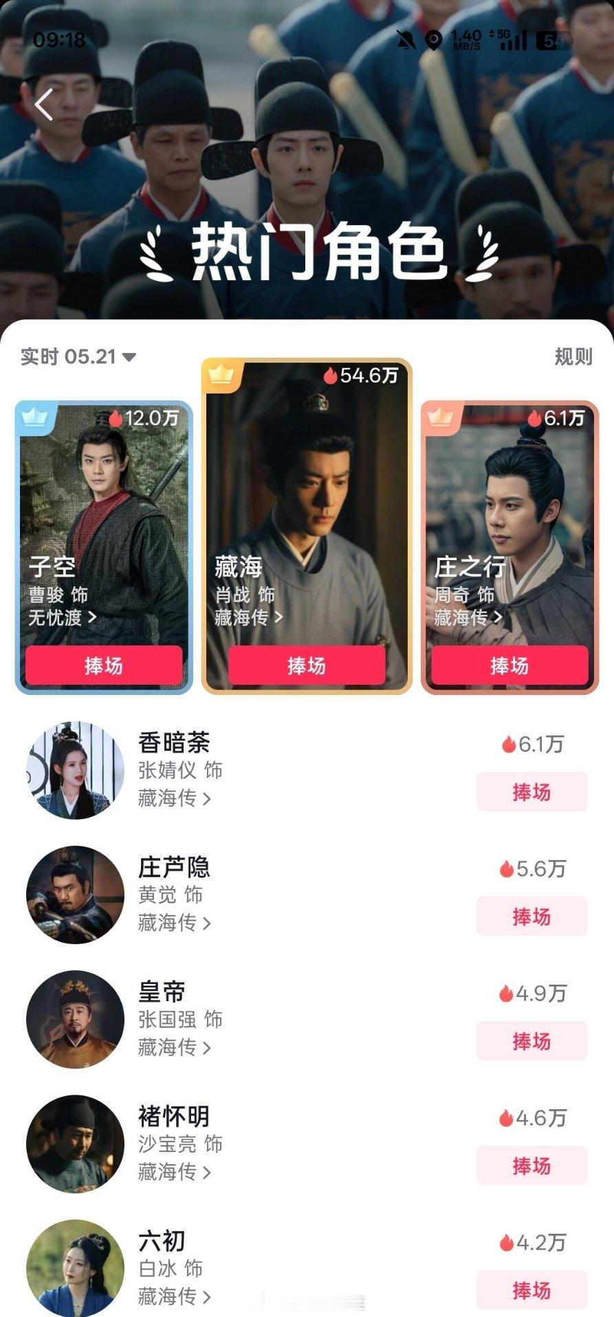 折腰 众所周知宋祖儿刘宇宁折腰全网大爆，dy却没有一个，搞不懂，你在怕什么呢？[