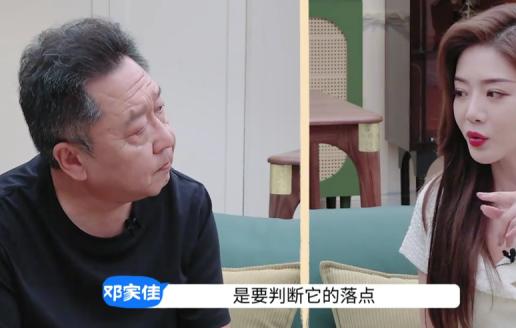 邓家佳比于谦年轻十岁，秘诀在于这些生活习惯
 
看最新一期于谦的《一茶两座》，请