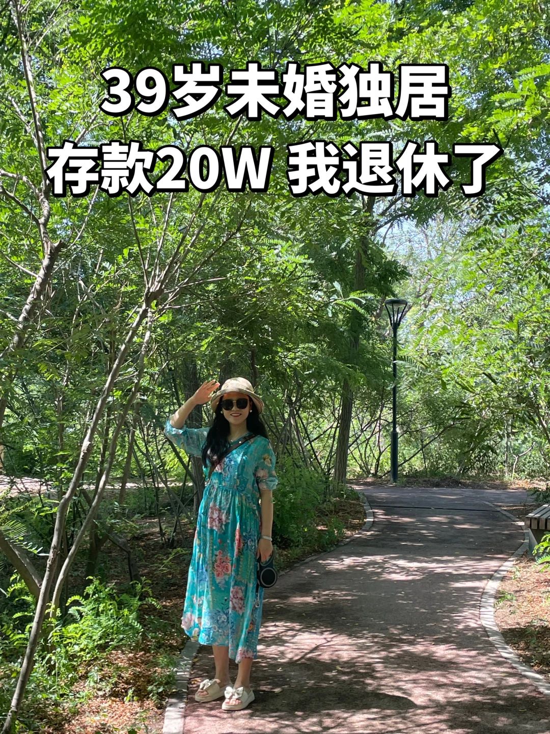北京社保基数又涨了，活着就不要想太多