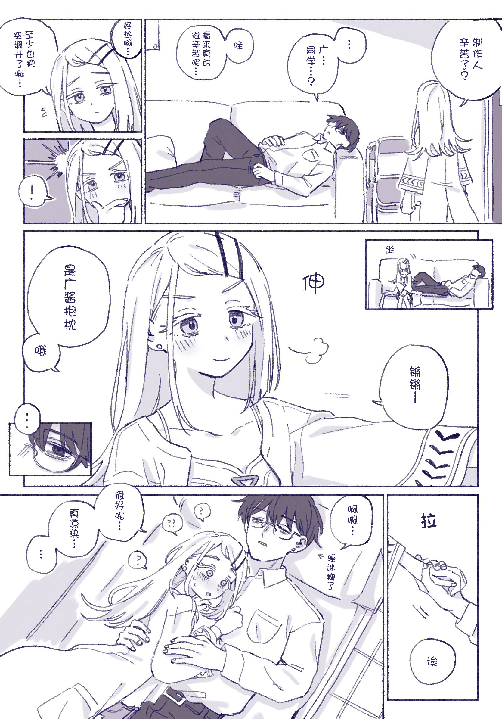 个人汉化 → 学园偶像大师やすぜろ P广 ​​​