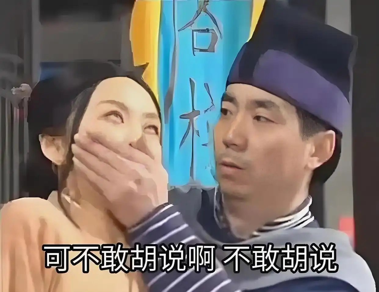 AI为啥一本正经地胡说八道只会模仿语言语序，没有真正辨别真伪的能力，为了文本通顺