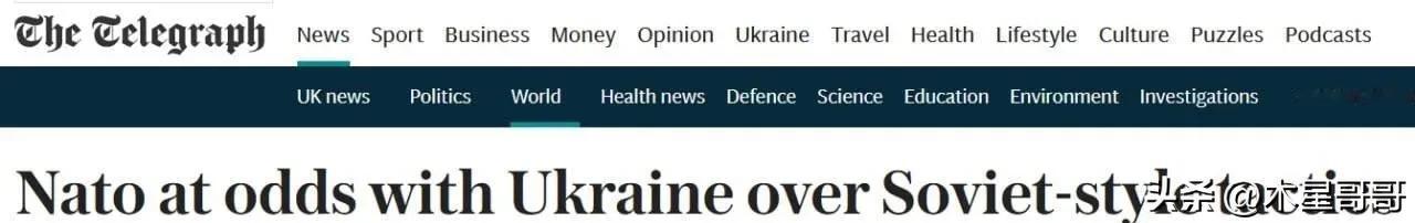 英国《每日电讯报》指责乌克兰军队浪费西方提供的军事装备，声称目前俄罗斯拥有的“标