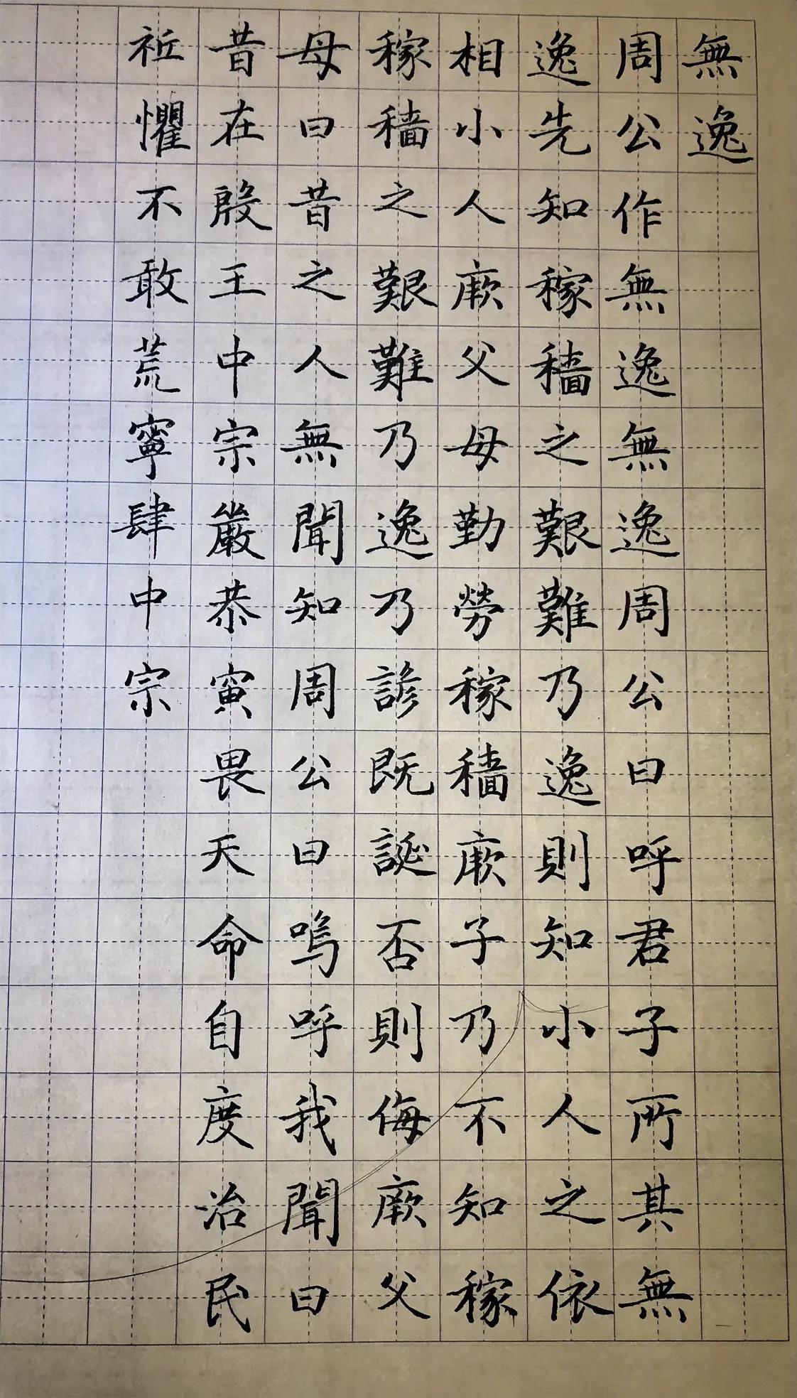 我酱牛肉了，今天泡上，明天炖，明天晚上就开始吃了。
一年省吃俭用，都留在过年吃?
