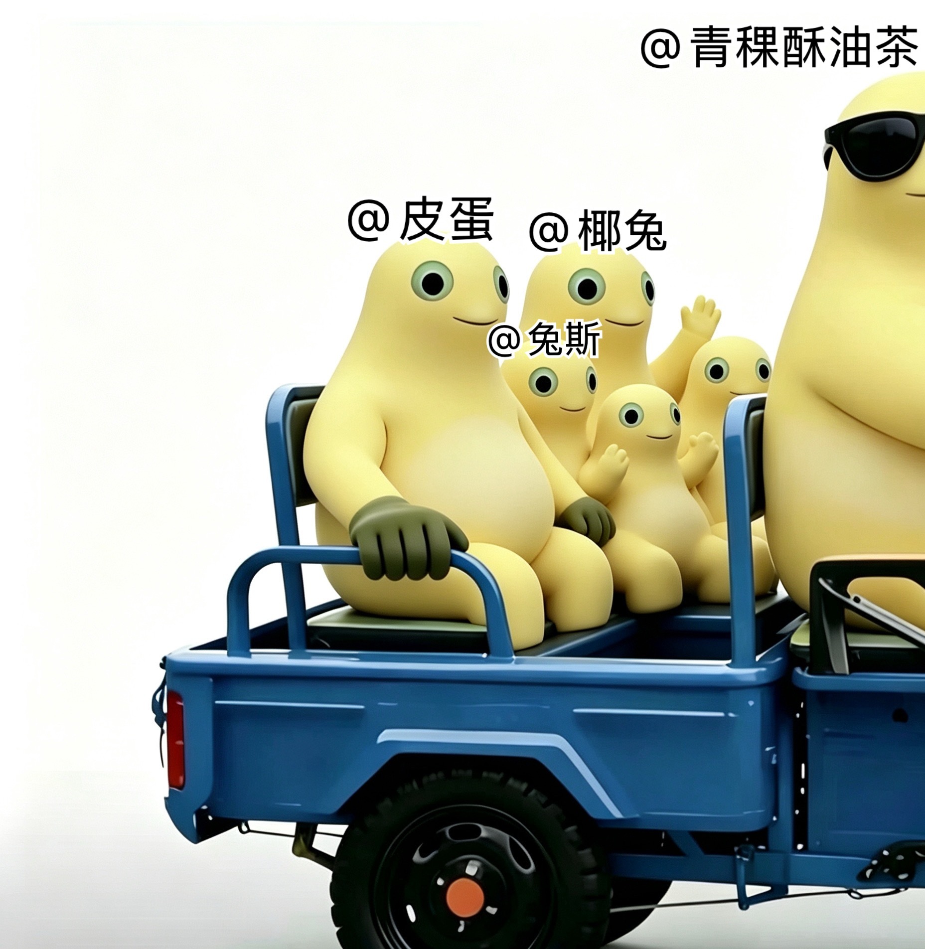 发车中🚗 可持续上车..招手即停 