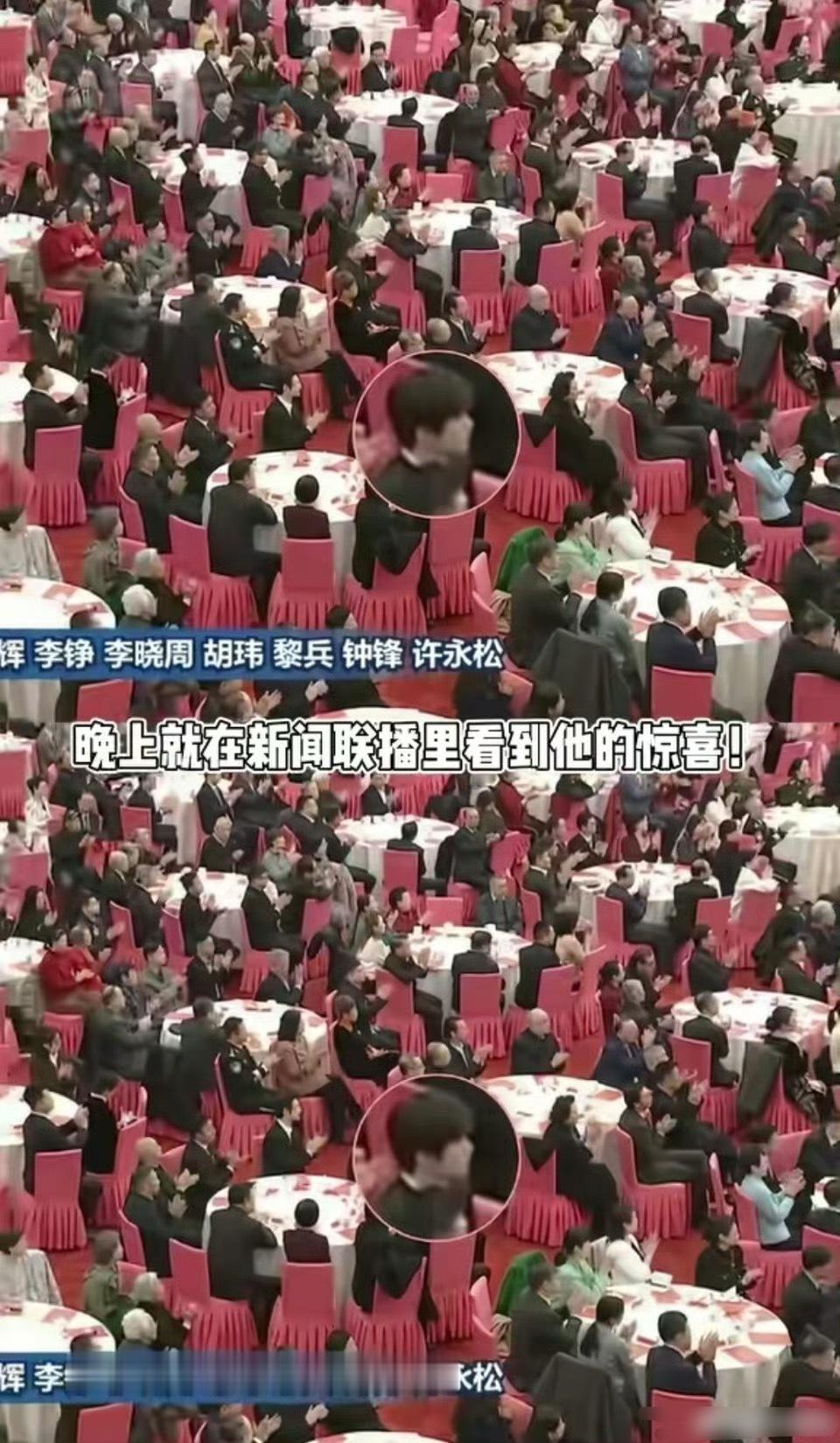 新闻联播上看到易烊千玺了给粉丝眼神一个大大的赞 