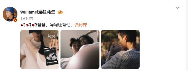 陈伟霆官宣当爸爸陈伟霆何穗爸爸妈妈还有他 陈伟霆官宣当爸爸 ​​，陈伟霆何穗爸爸