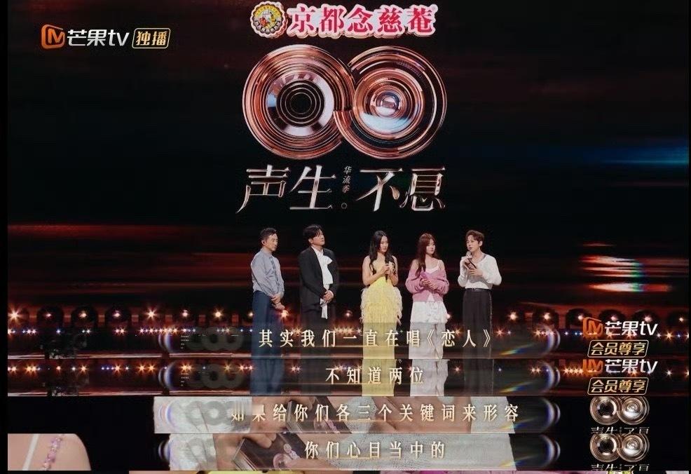 黄霄雲的理想型是冲何炅来的黄霄雲理想型：“帅”，和“口才好”，这说的不就是何老师