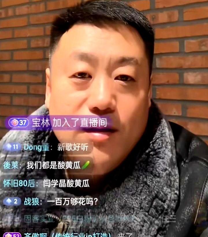 两万多人在线，宋晓峰直接被整下播了！

他本来在长春高高兴兴宣传新歌《我的东北老