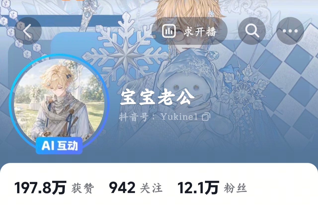 OK ladies and gentlemen，蹦吧啦缪贼歘特耐🎵，时间来到公