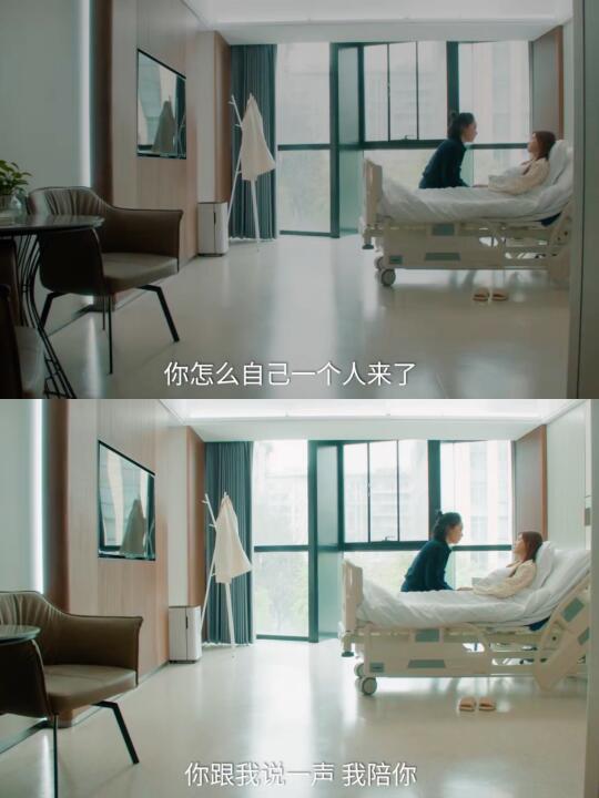 好自然，高叶为闺蜜出头的样子甚至不像演的！