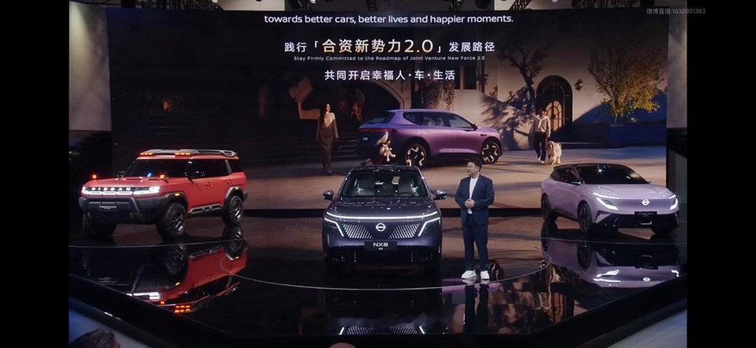 日产发布TERRANO和URBAN SUV两款插混概念车，目标直指最快落地全动力