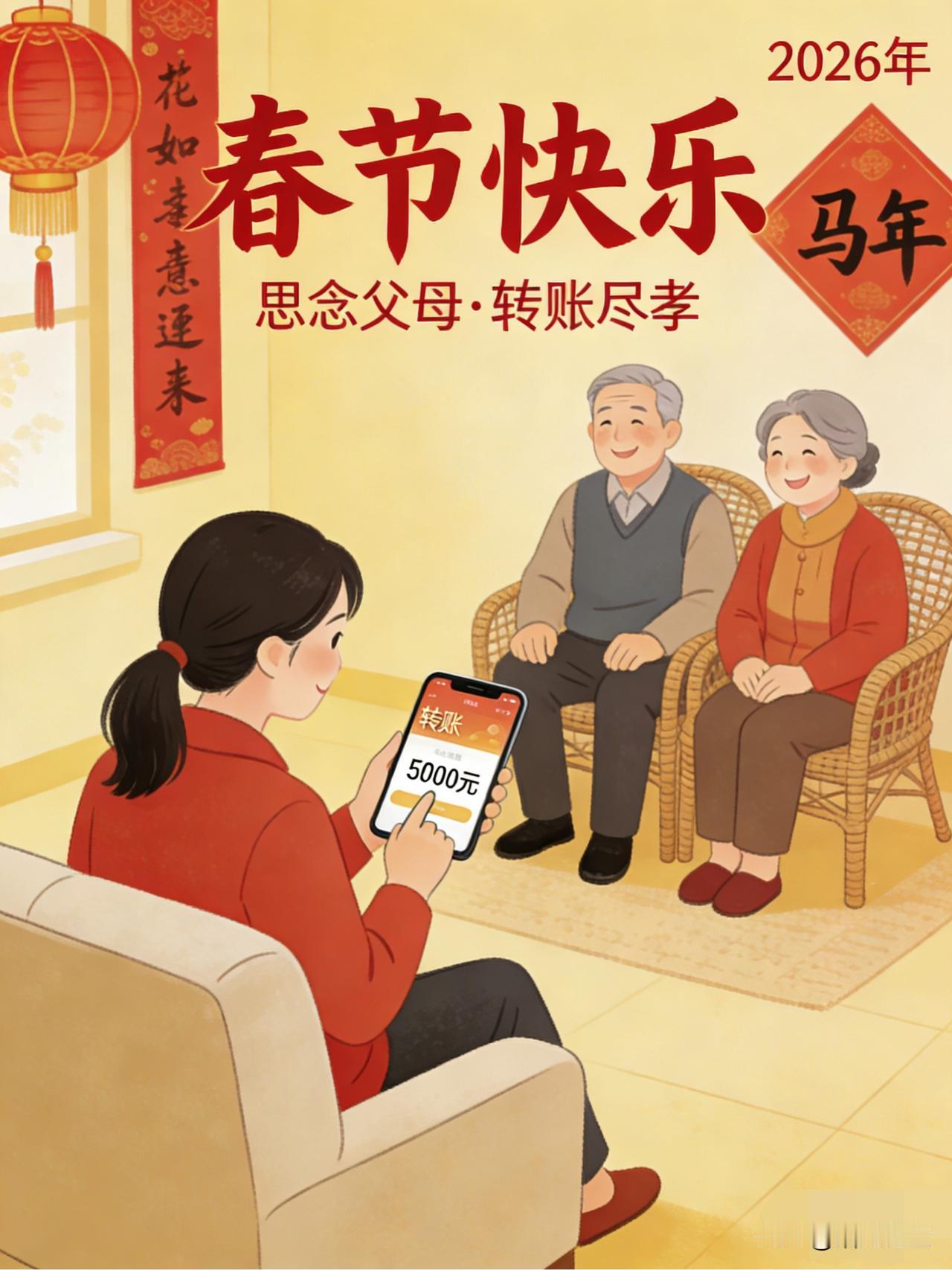 女子远嫁，老公觉得她娘家远经常家暴她。今年春节多年没有回过娘家的妻子想回娘家看看