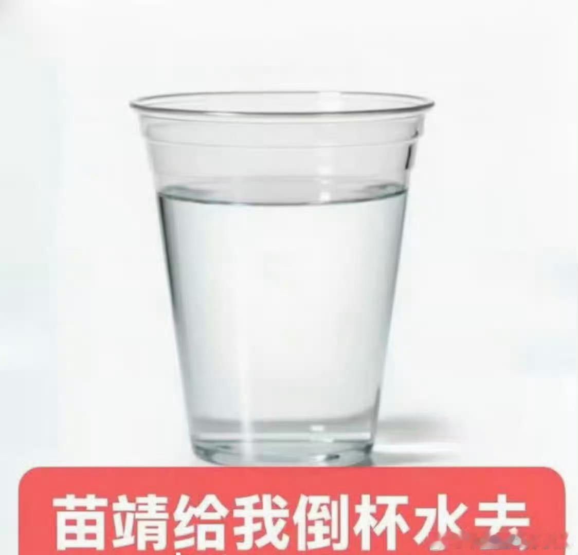 野狗骨头所有人保持倒水  全剧最大暗号实锤了！尴尬了就倒水，心动了也倒水，俩人靠