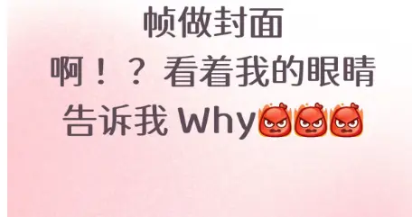 iPhone實況圖“精準選丑”引熱議 蘋果回應：系統隨機選取封面幀